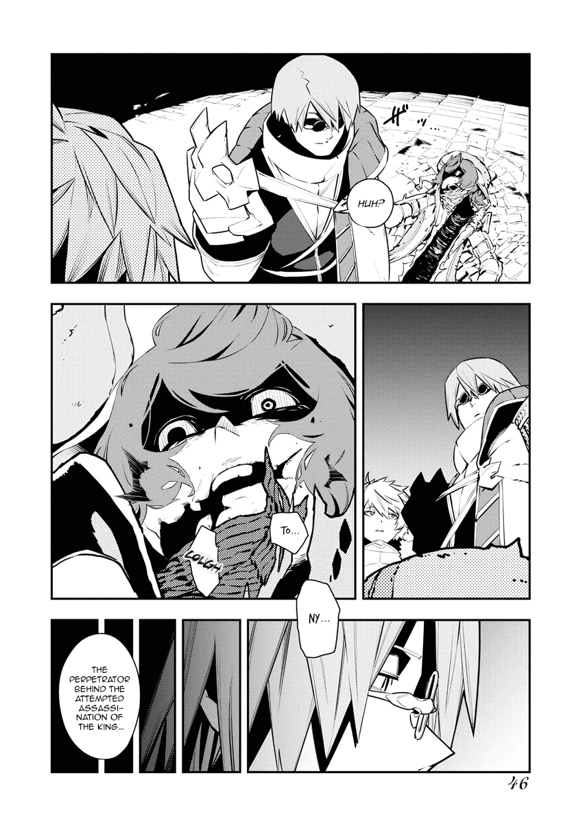 Do you want to create the strongest dungeon, Mr. Alchemist who was expelled? Chapter 20 8